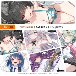 [HongBsWs] January 2026 Illustration Pack