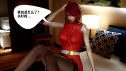 [唐] 就算这样，我还是爱我的妻子 / 妻爱04