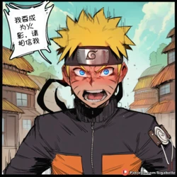 [sigabelle] Naruto x Tsunade [Chinese] [壹隻小白个人汉化] [AI Generated]