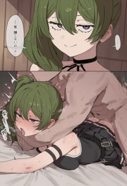 [Rex Blaze] Ubel [AI Generated]