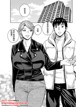 [Hidemaru] Hakuchuu ni Mau Kyonyuu Ch. 9 (Action Pizazz 2025-02) [Chinese] [Digital]