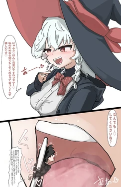 [shishamo_giant] Sensei candy