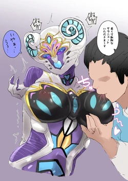 Rizel-chan You are mine!