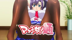 Maken-ki Special 01