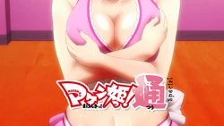 Maken-ki Special 02