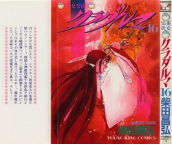 Tokime Densetsu Kura Daruma v16-18