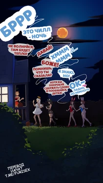 [Marmalade Mum] House Party (ONGOING)