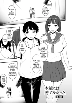 Honou ni wa Katenakatta 1-3 Portuguese-BR]