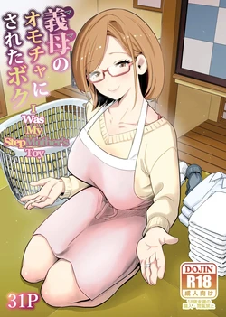 [RK-2] Gibo no Omocha ni sa Reta Boku - I Was My StepMother's Toy [English][DarklordMTLs]