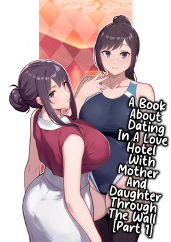 Rabuho de Dēto Kabe-Goshi ni Oyako to Sorezore Rei Rei Suru Hon [zenpen] - A Book About Dating In a Love Hotel With Mother And Daughter Through The Wall [Part 1]