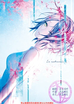 [2ND (Azmodan)] In extremis 2 (THE IDOLM@STER CINDERELLA GIRLS) [Chinese] [大友同好会]