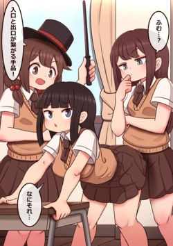 [Lemon Snail] Tejina-bu 3