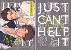 [Yokyou(JO)] Mougamandekinai (Identity V) [Digital]