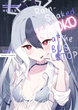 [Pandagaippiki. (Komi Zumiko)] Nuresuke Kayoko to Bustei de... + Omake Manga Ano Hi no Sonogo... | Rain Soaked Kayoko at the Bus Stop + Omake manga after that day. (Blue Archive) [English] [DeppoTL] [Digital]