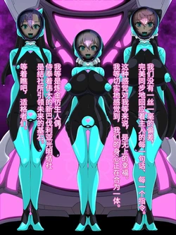 [Wabuki] Droneka Kurisuchan [Chinese]