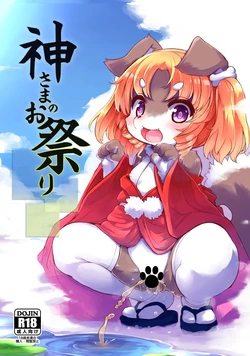 [Nyankone (ro)] Kami-sama no Omatsuri | Lễ hội của thần [Vietnamese Tiếng Việt] [Digital]