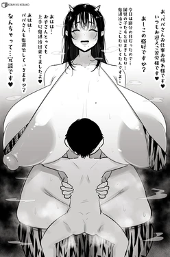 [Pixiv(Cont.) + Twitter] 小林小箱  (885347)