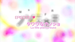 Nozo x Kimi (OAV 01)