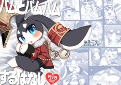 [Harugoya (Harusuke)] Pamu to Pamupamu suru hanasi | Sếch pompom (Honkai: Star Rail) [Vietnamese Tiếng Việt] [Digital]