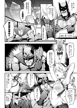[yozo] 崩壊3rdのアクションのココでシコってますお漫画