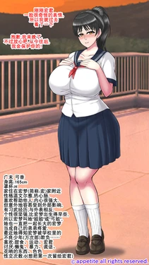 [井上七樹] 堕落的姐姐和无可奈何的我（K记翻译）