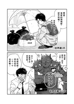 [KENSAN] KENSAN Translation Collection - Provided by Maverick - KENSAN杂图翻译合集 - 独行侠提供 [Chinese]