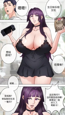 [bocahcaboel] One day with Sisca[中文]