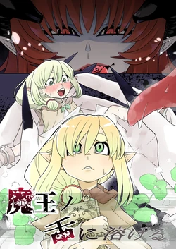 [Hekito] Maou no shita ni tokeru