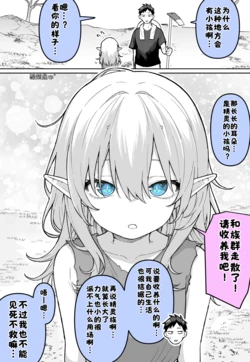 [Fanbox] めだ太郎［酸菜魚ゅ°］