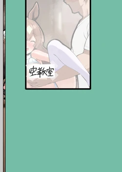 [restart] 2410skeb diaNTR