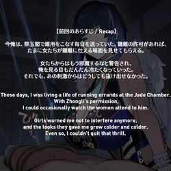 [Myanu] [JP/EN] NTR Liyue - Keqing / 寝取られ璃月 - 刻晴編 (+Extra) 762p [AI Generated]