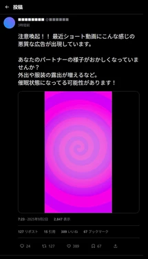 [Pikumario]Saimin kōkoku NTR[AI Generated]