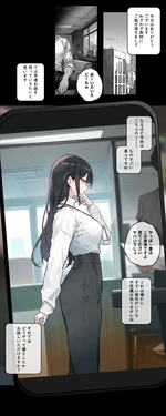 [Pikumario]ヤリチン視点にNTRインタビューしてみた[AI Generated]
