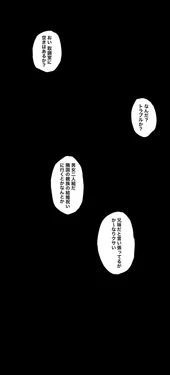 [Pikumario]監視国家の国境警備[AI Generated]