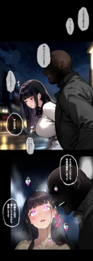 [Pikumario]傲慢口説きオヤジを断りきれなかった彼女[AI Generated]