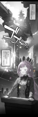 [Pikumario]権力国家のやりたい放題[AI Generated]