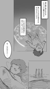 [Pikumario]異世界ハーレム[AI Generated]