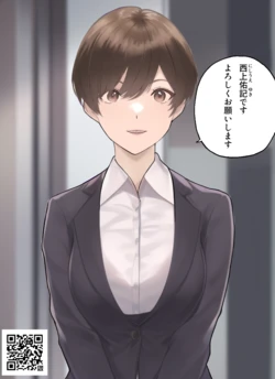 [Pikumario]新卒OL媚薬連れ込み｜西上佑記[AI Generated]