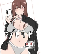 [D-stance (Dura)] Jidorina [Digital]