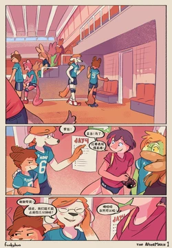 [Funkybun] The Aftermatch 赛后休息