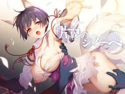 [Potato Seikatsu/Potato-Life] Sinopé with One Wing