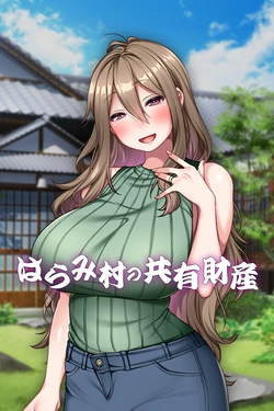 [Soft Circle Courreges] Haramimura Tsuma wa Mura no Kyouyuu Zaisan [Decensored]