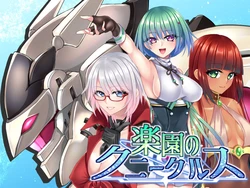 [Doubles Core] The Cuniculus of Paradise