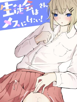 [aodotto] I want the student council to be all girls! - 3