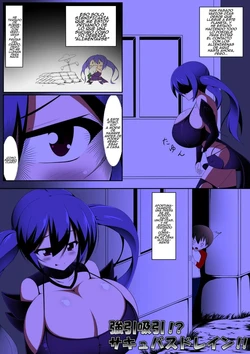 [Yuruyuru GTS (toka, moralgear)] ¿Succión forzada? ¡Drenaje de súcubo!