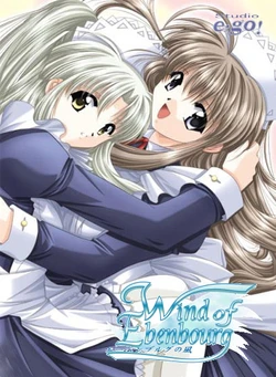 [Studio e・go!] Ebenbourg no Kaze - DVD Edition