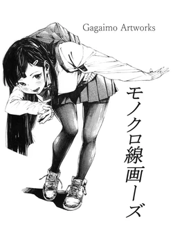 Gagaimo Artworks