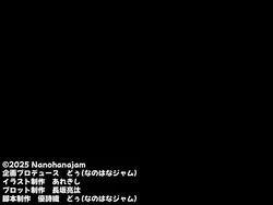 [Nanohana Jam (Alexi)] Ninki Gradol ni Natta Muchimuchi Kyonyuu no Osananajimi ga Aru Hi Totsuzen Ore no Ie ni Oshikaketekite Nakadashi Sex Shimakuru Hanashi