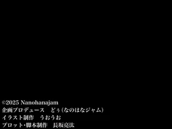 [Nanohana Jam (Uouo)] Douyara Ore ni wa Fiance ga Iru Rashii