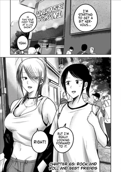 [Nakaura Tomoki] Ueno-kun wa Kaihatsu-zumi Dai 65 wa | Ueno-kun Has Been Developed Chapter 65 [English]